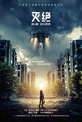 山雀不飞 文艺高清电影手机免费在线观看
