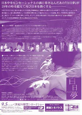 风起西陵 古装权谋剧排行榜第七